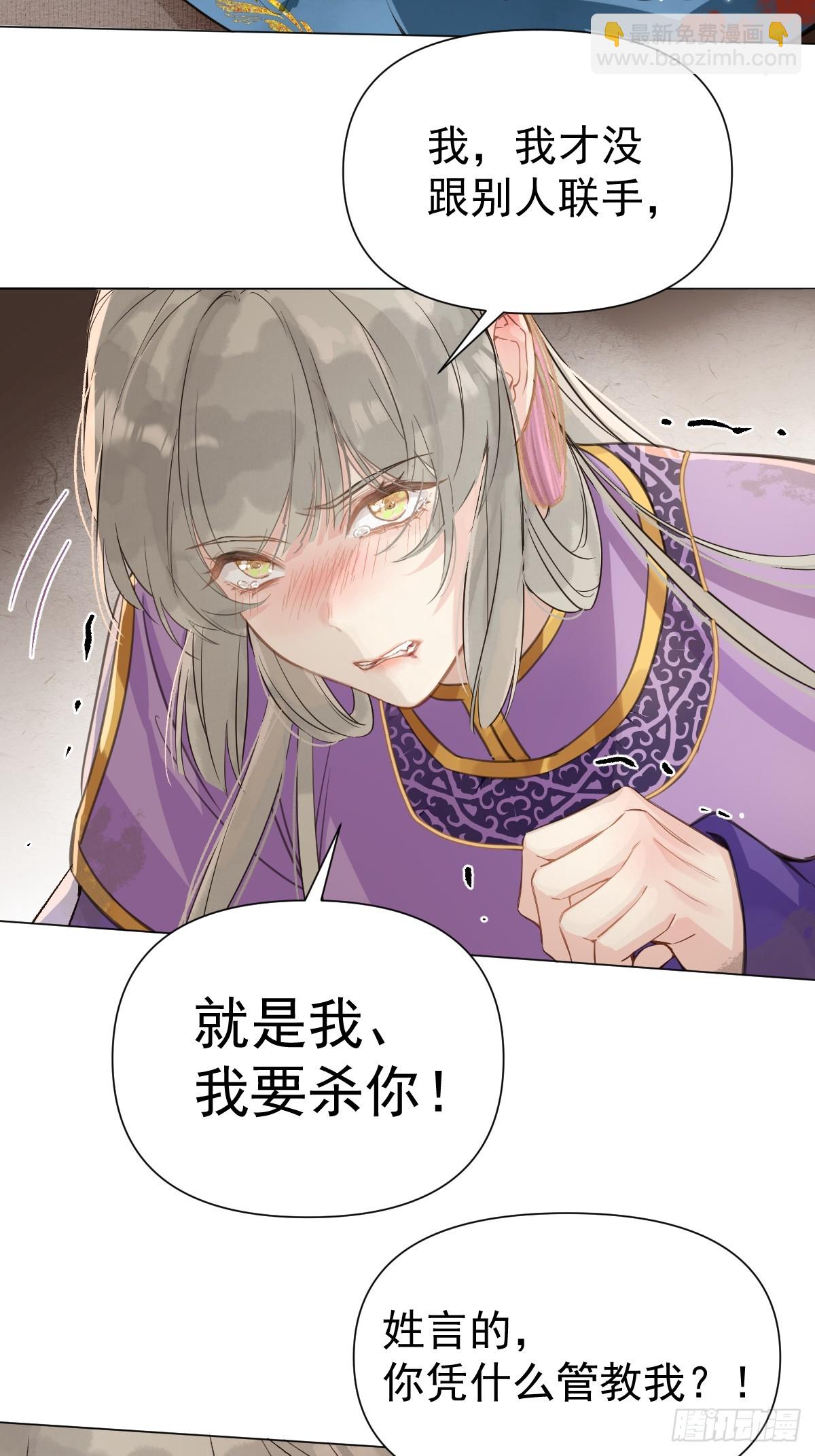 08 让他哭出来(1/2)-第10话