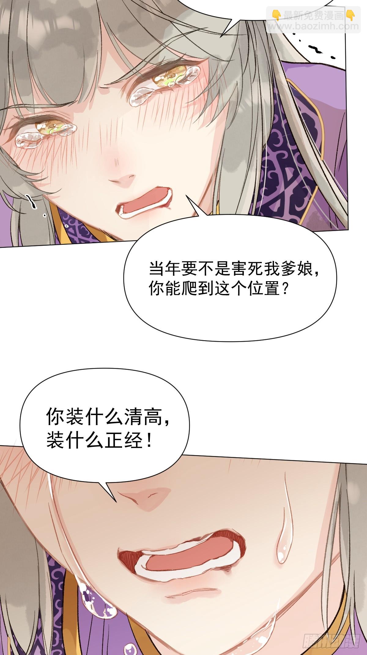 08 让他哭出来(1/2)-第10话