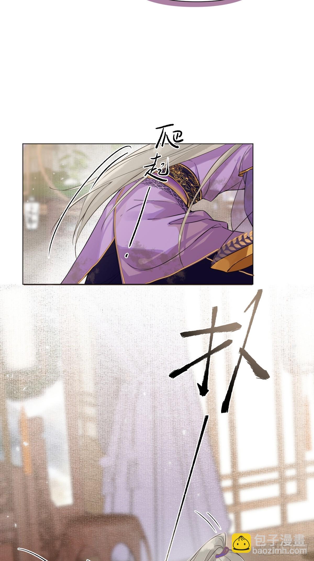 08 让他哭出来(1/2)-第10话