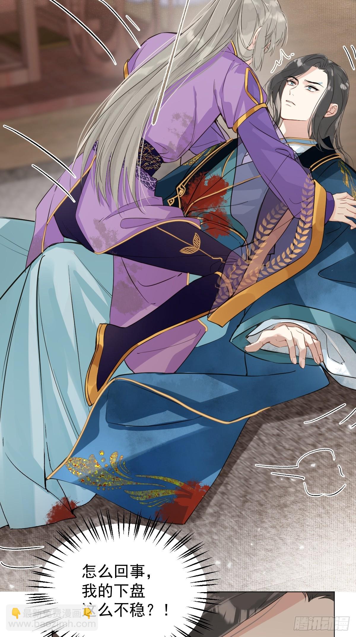 08 让他哭出来(1/2)-第10话