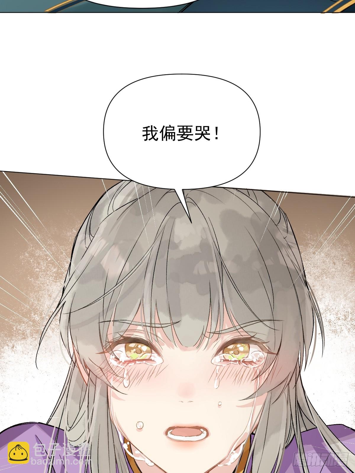 08 让他哭出来(1/2)-第10话