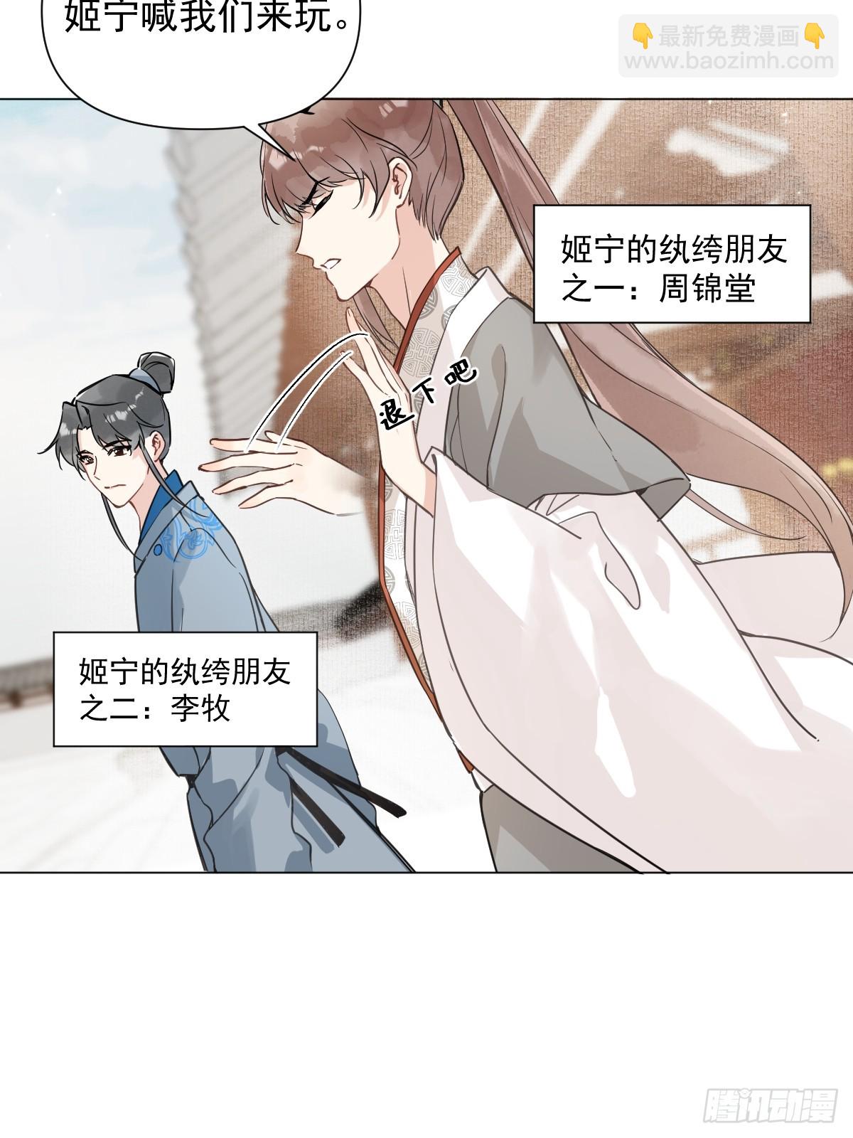 08 让他哭出来(1/2)-第10话