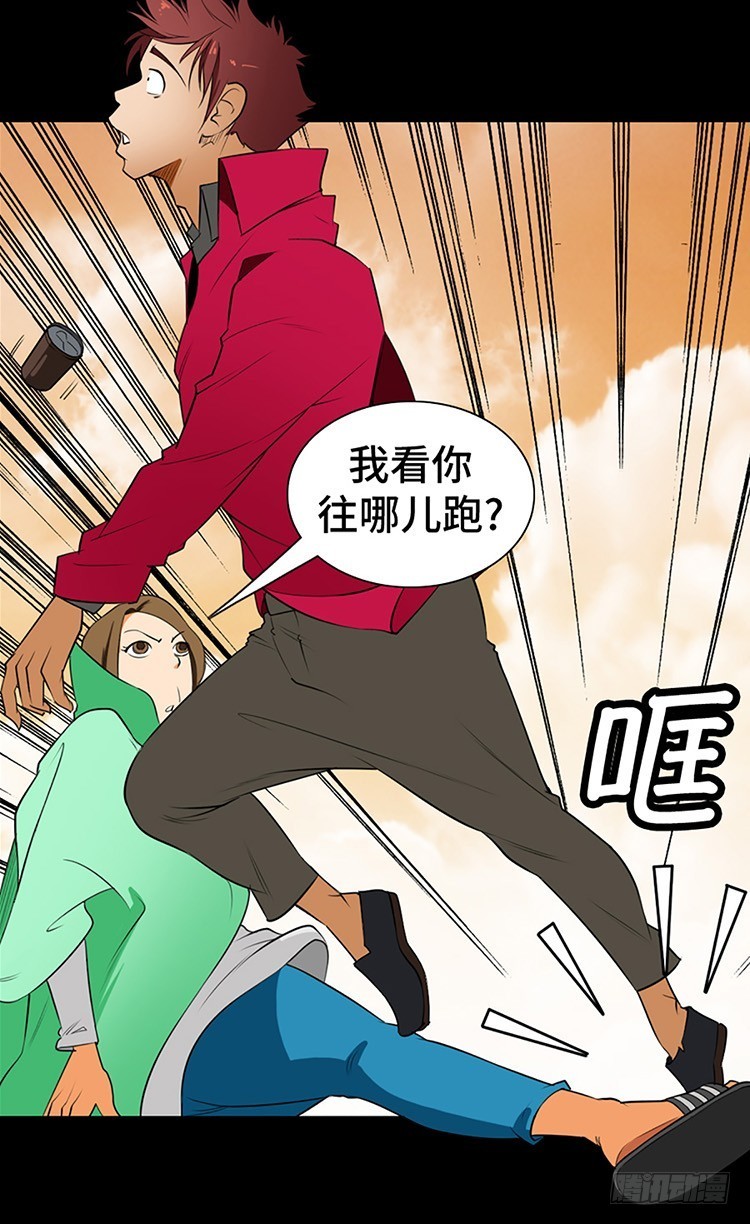 02 记忆整容师 罗尚欣(1/2)-第2话