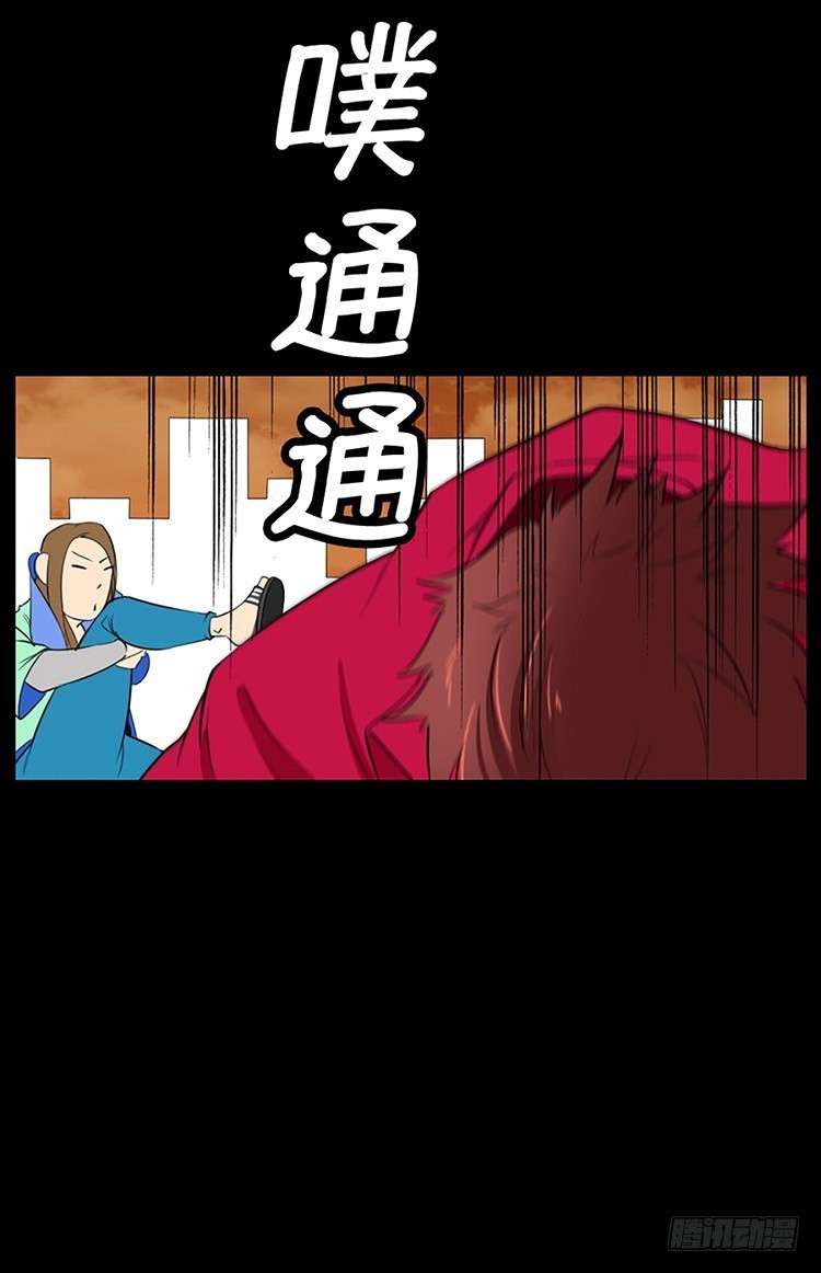 02 记忆整容师 罗尚欣(1/2)-第2话