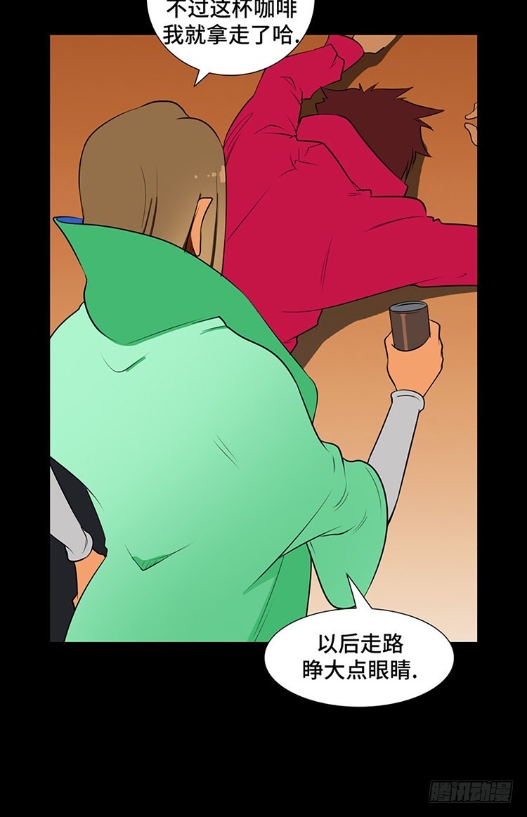 02 记忆整容师 罗尚欣(1/2)-第2话