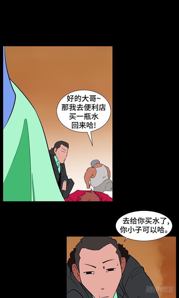 02 记忆整容师 罗尚欣(1/2)-第2话