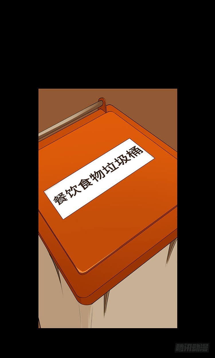 02 记忆整容师 罗尚欣(1/2)-第2话