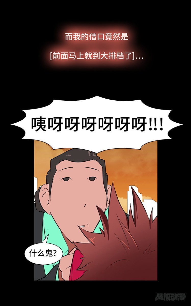 02 记忆整容师 罗尚欣(1/2)-第2话