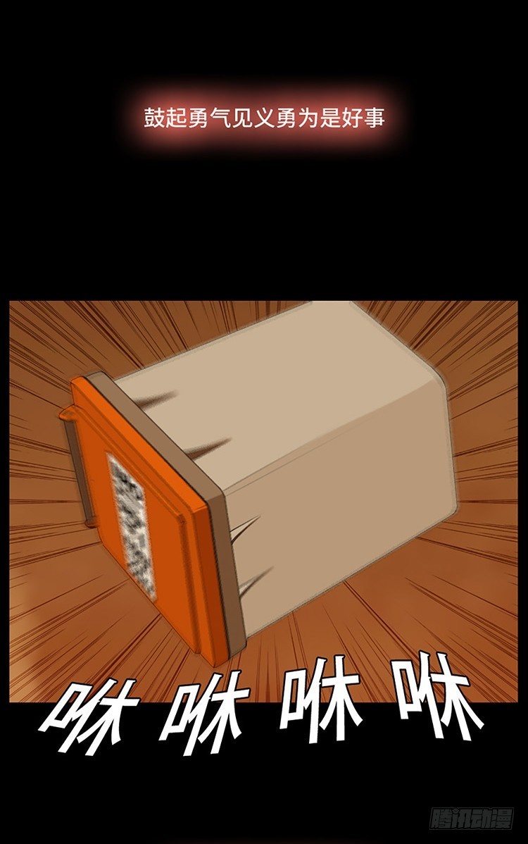 02 记忆整容师 罗尚欣(1/2)-第2话