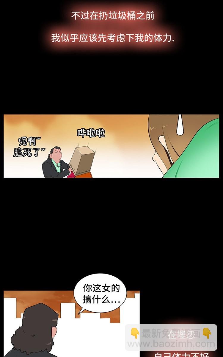 02 记忆整容师 罗尚欣(1/2)-第2话