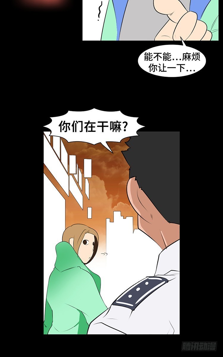 02 记忆整容师 罗尚欣(1/2)-第2话