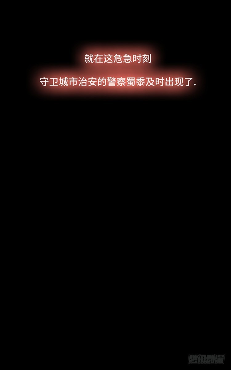 02 记忆整容师 罗尚欣(1/2)-第2话