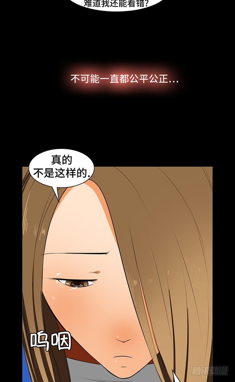 02 记忆整容师 罗尚欣(1/2)-第2话