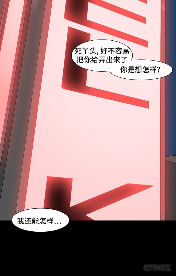 02 记忆整容师 罗尚欣(1/2)-第2话