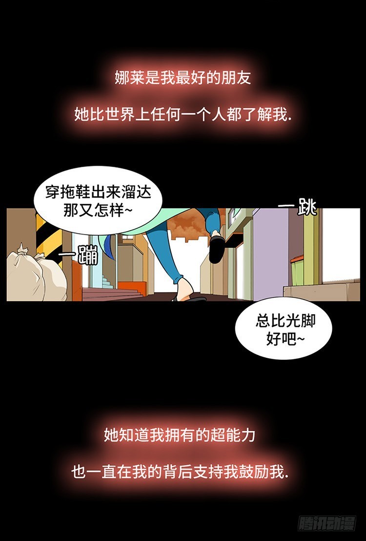 02 记忆整容师 罗尚欣(1/2)-第2话