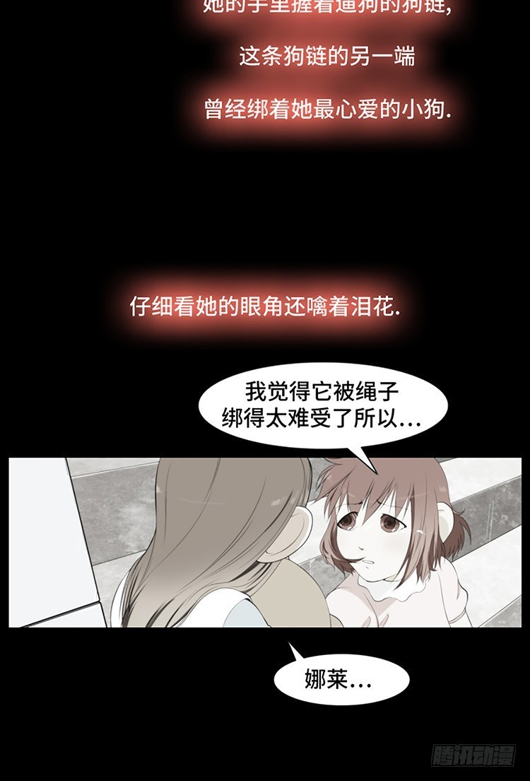 02 记忆整容师 罗尚欣(1/2)-第2话