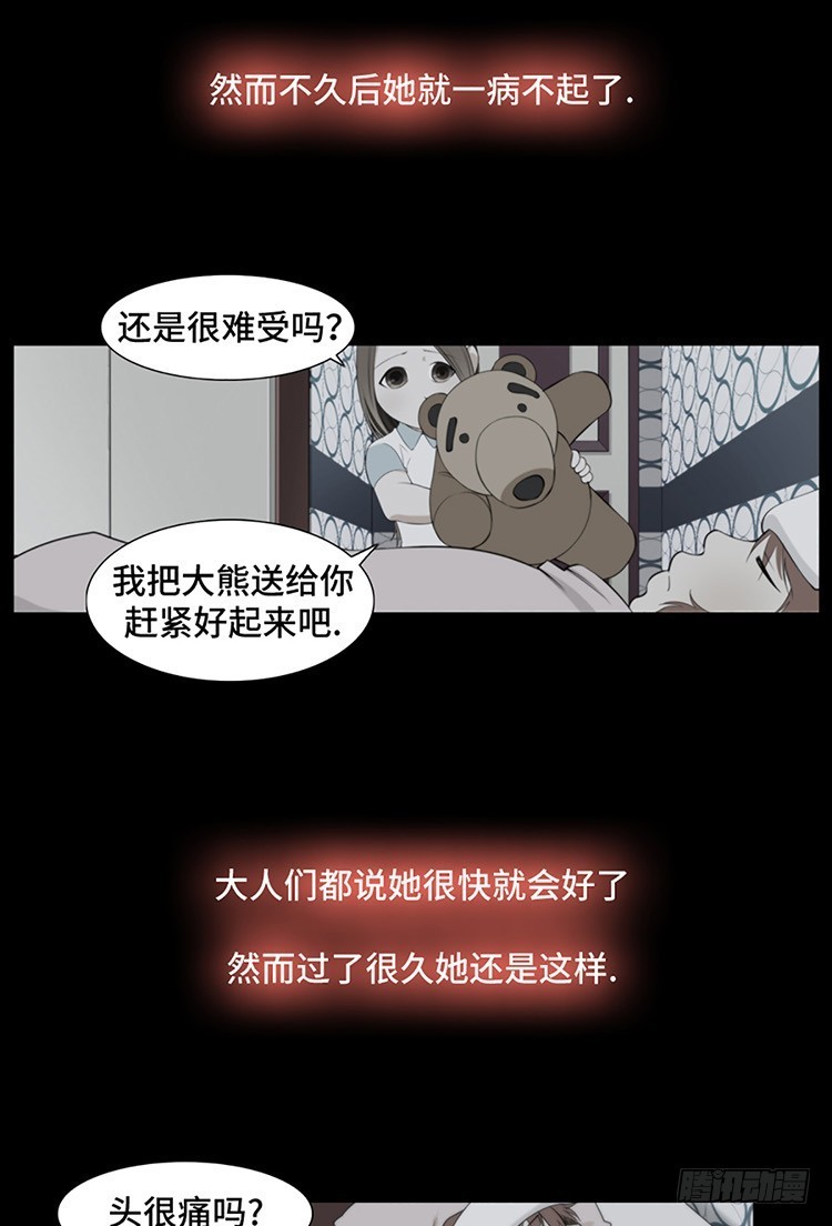 02 记忆整容师 罗尚欣(1/2)-第2话