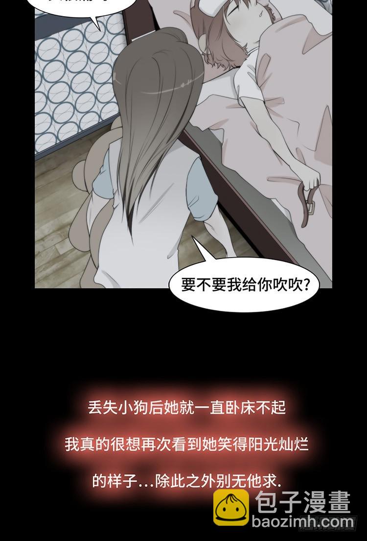 02 记忆整容师 罗尚欣(1/2)-第2话