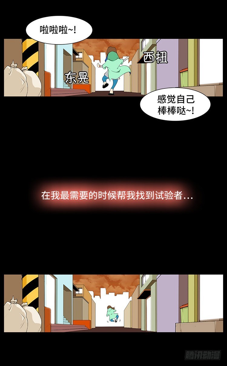 02 记忆整容师 罗尚欣(1/2)-第2话