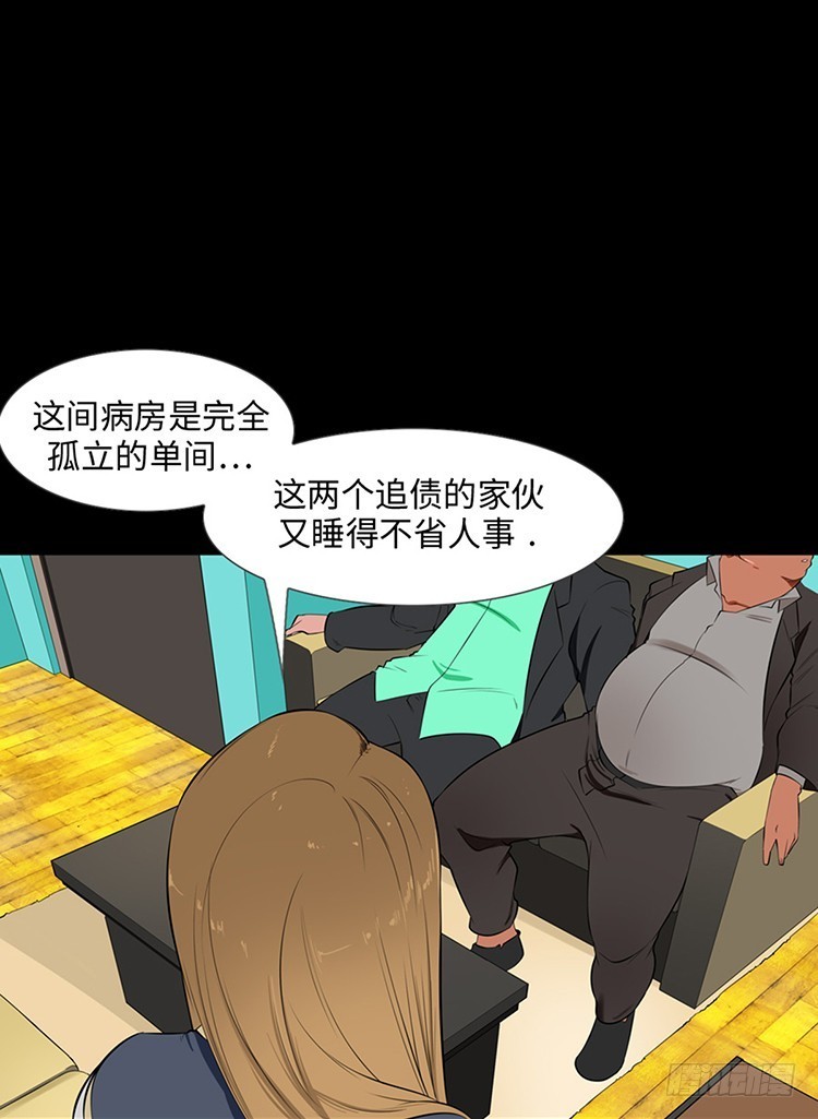 12 我们之间的差异(1/2)-第12话