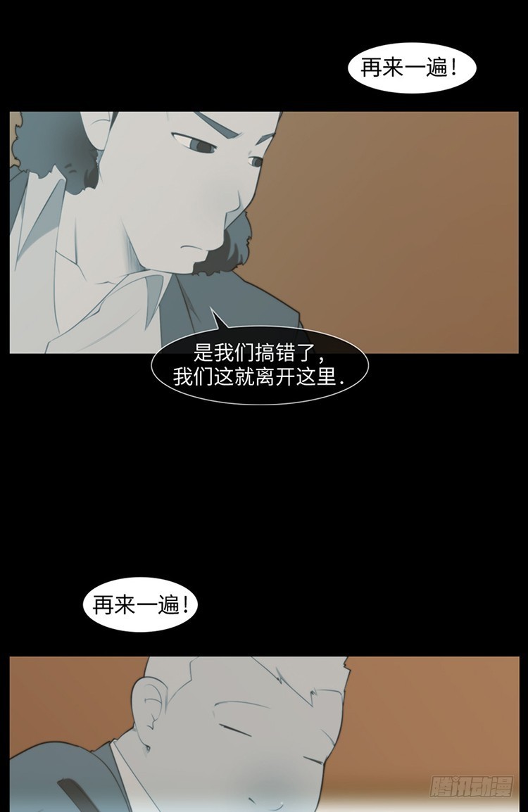 12 我们之间的差异(1/2)-第12话