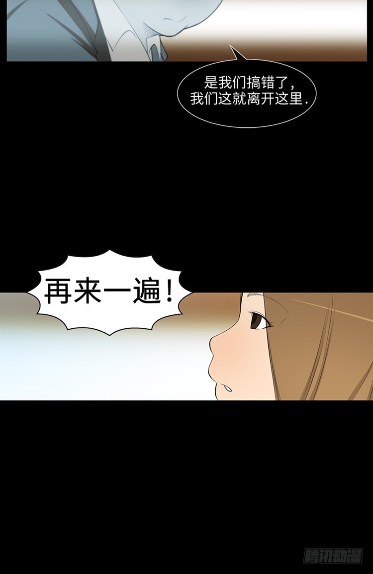 12 我们之间的差异(1/2)-第12话