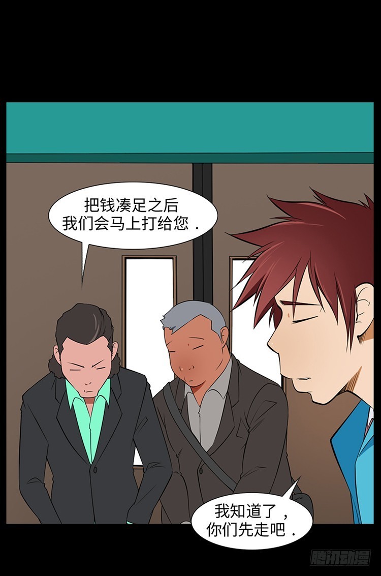 12 我们之间的差异(1/2)-第12话