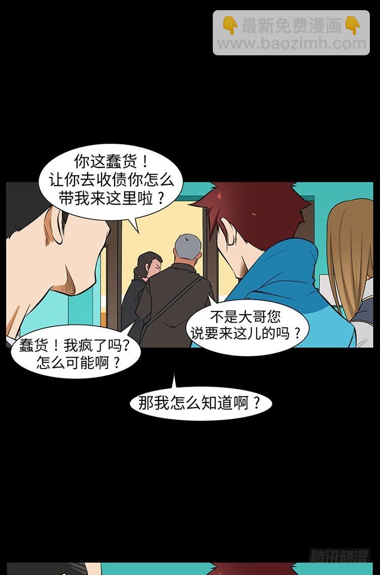 12 我们之间的差异(1/2)-第12话