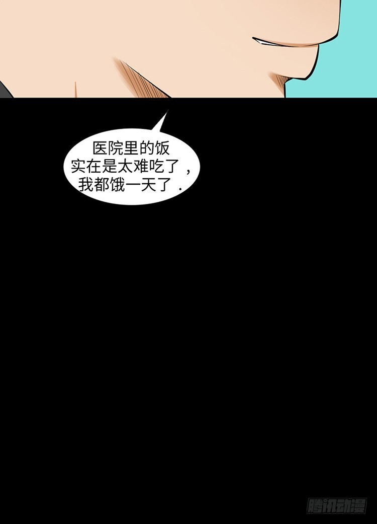 12 我们之间的差异(1/2)-第12话