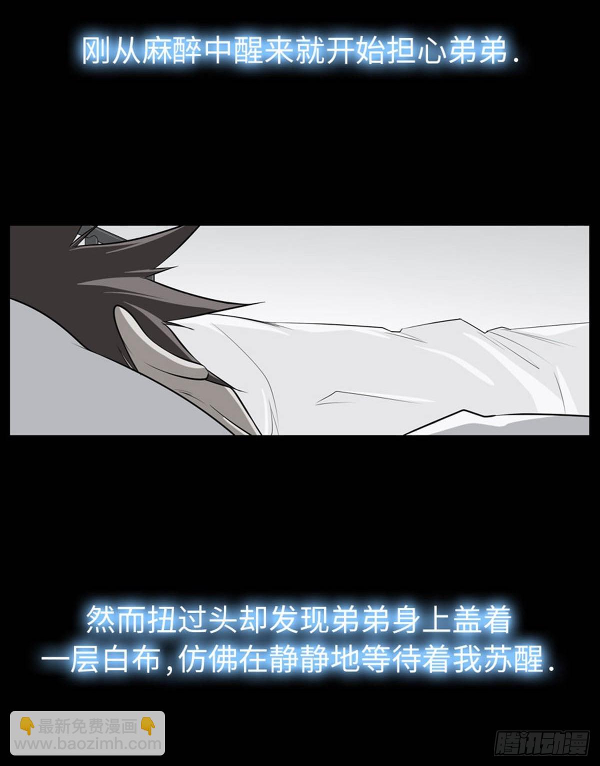 14 我们并不合适(1/3)-第14话