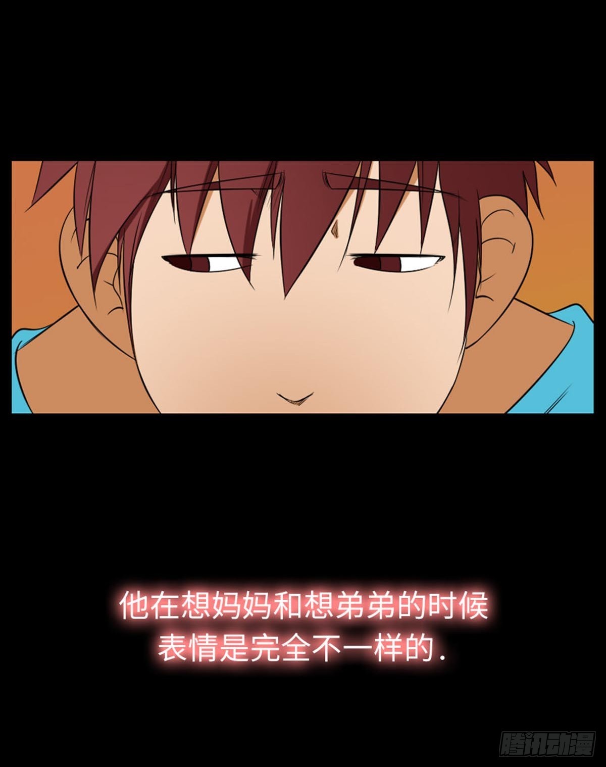 14 我们并不合适(1/3)-第14话