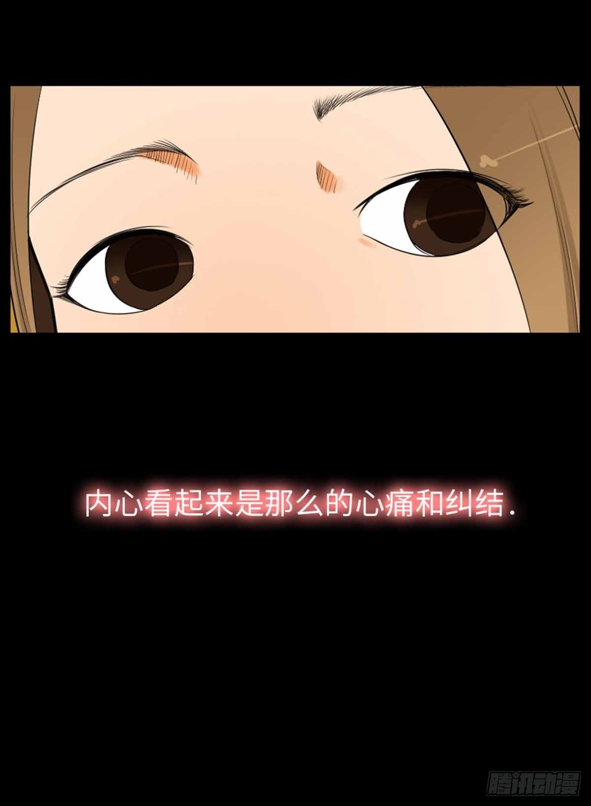 14 我们并不合适(1/3)-第14话