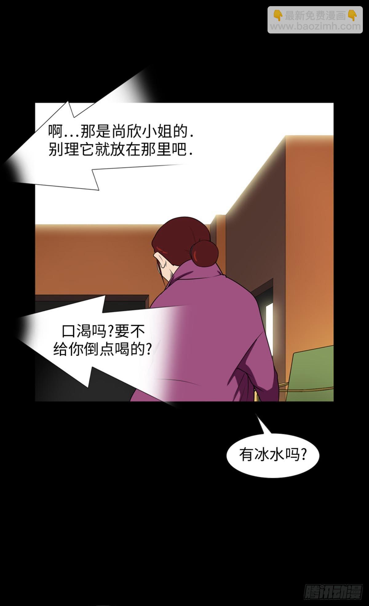 14 我们并不合适(1/3)-第14话