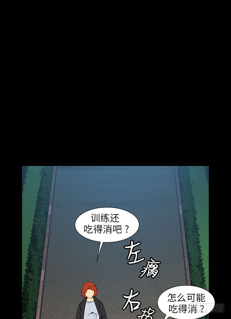 16 只有你(1/2)-第16话