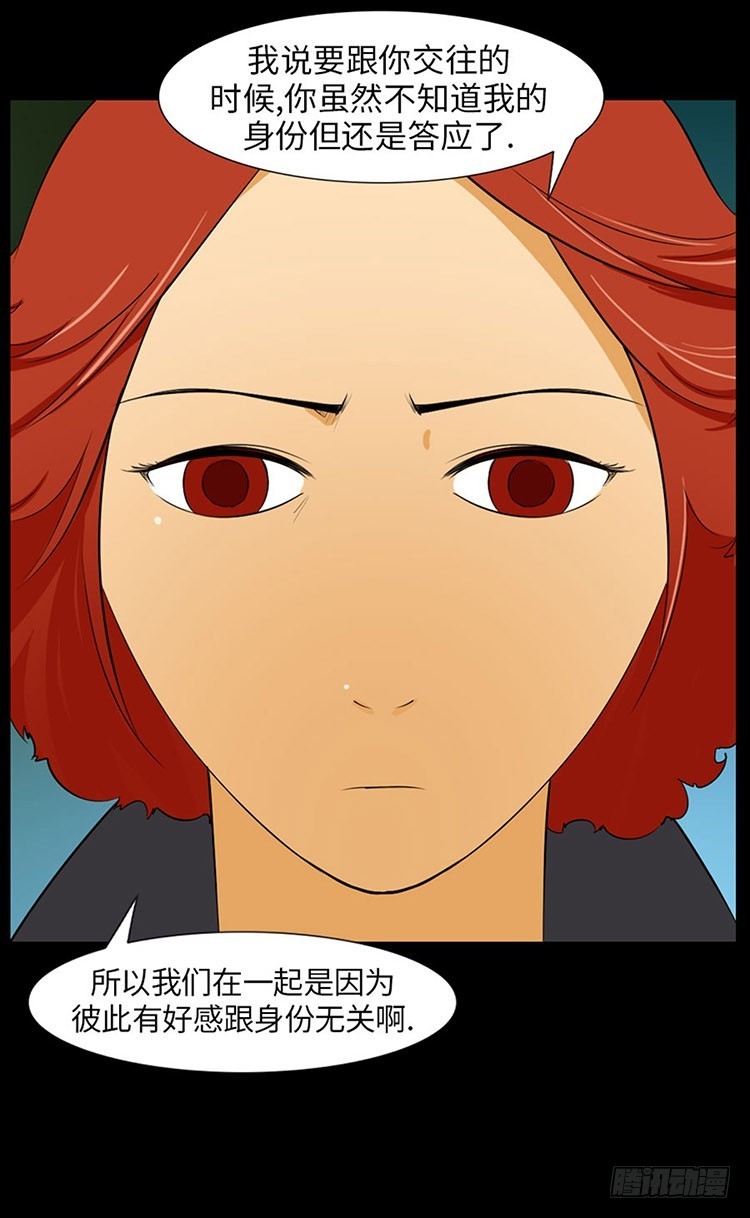 16 只有你(1/2)-第16话