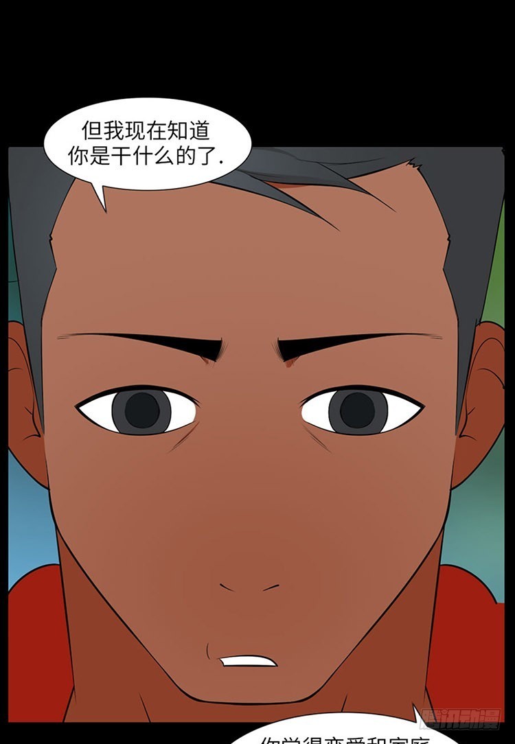 16 只有你(1/2)-第16话