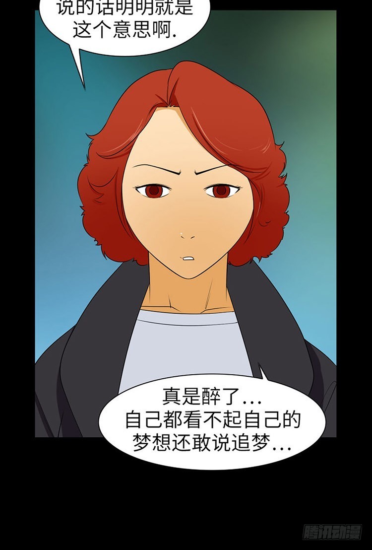 16 只有你(1/2)-第16话