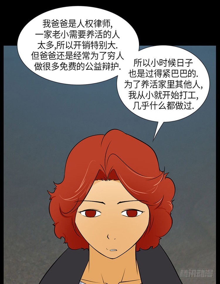 16 只有你(1/2)-第16话