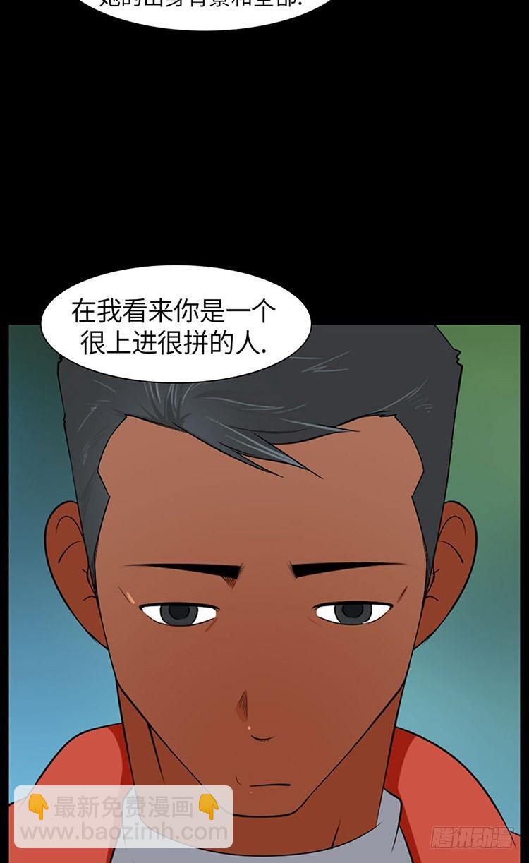 16 只有你(1/2)-第16话