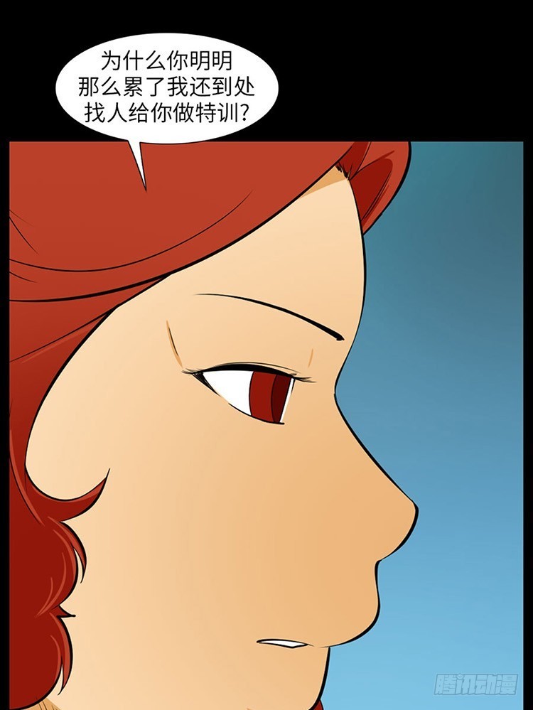 16 只有你(1/2)-第16话