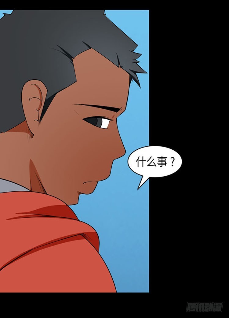 16 只有你(1/2)-第16话