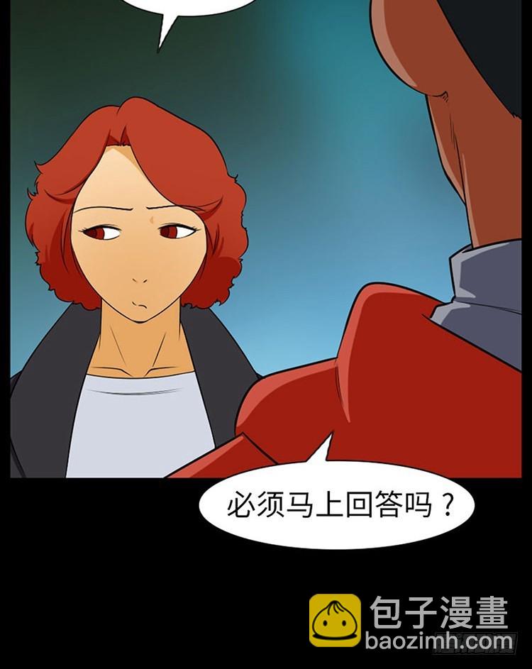 16 只有你(1/2)-第16话