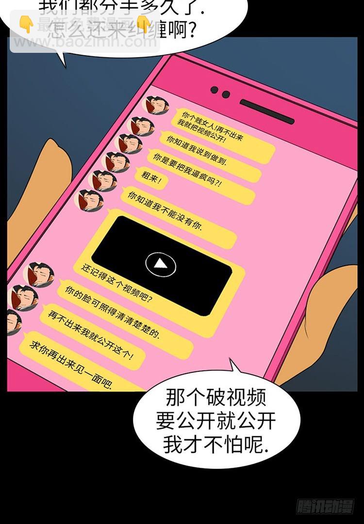 16 只有你(1/2)-第16话