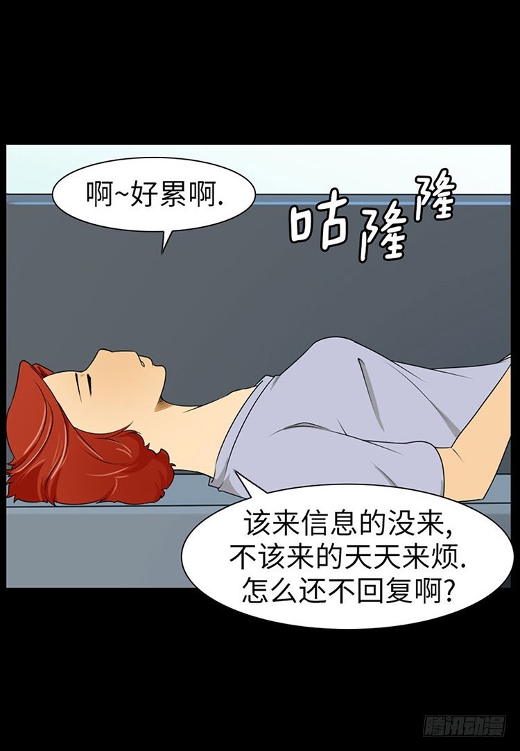 16 只有你(1/2)-第16话