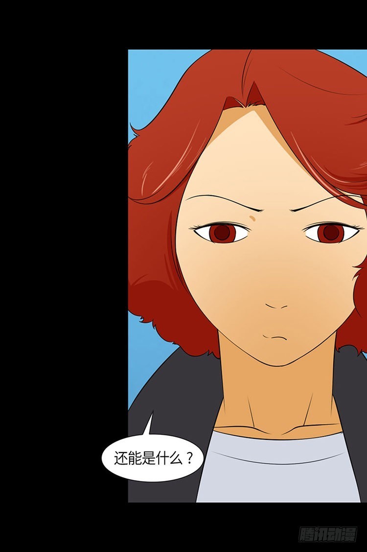 16 只有你(1/2)-第16话