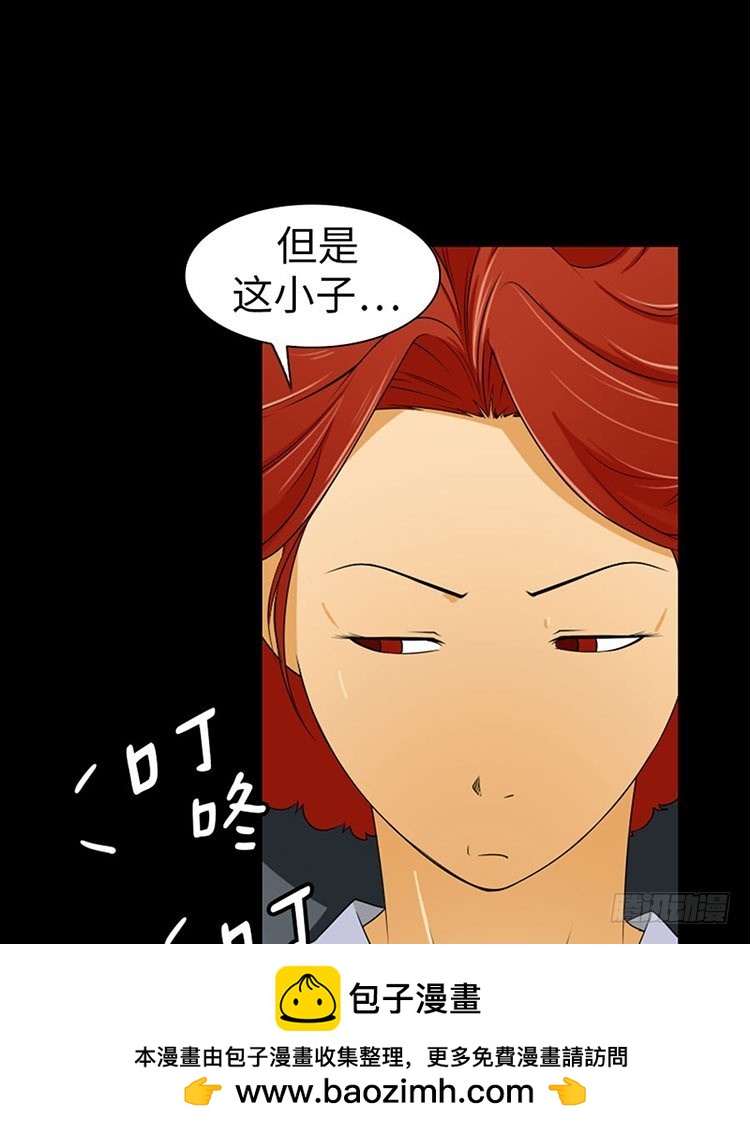 16 只有你(1/2)-第16话