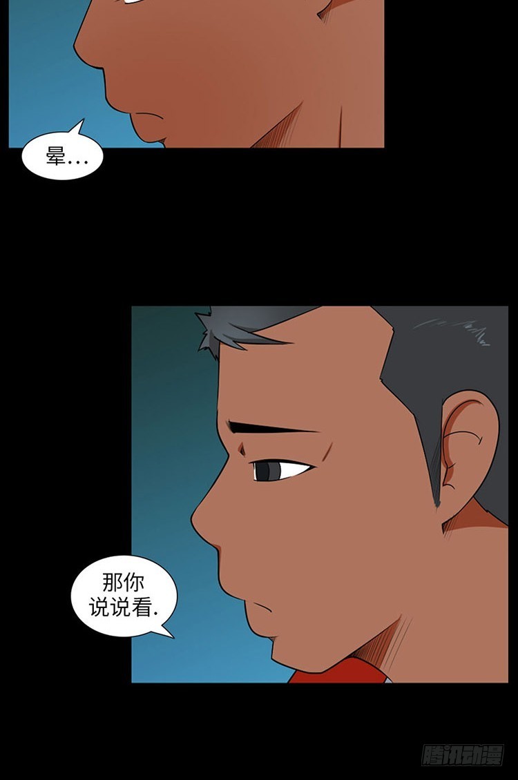 16 只有你(1/2)-第16话