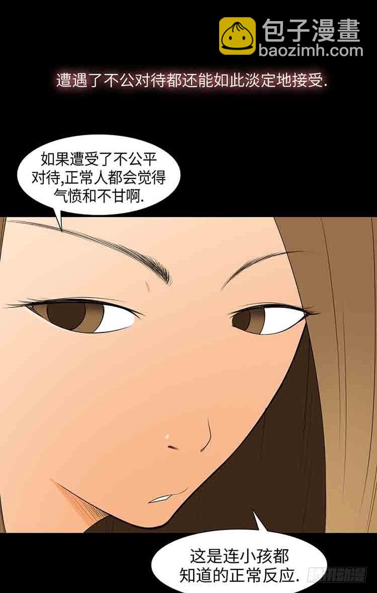 18 家人(1/2)-第18话