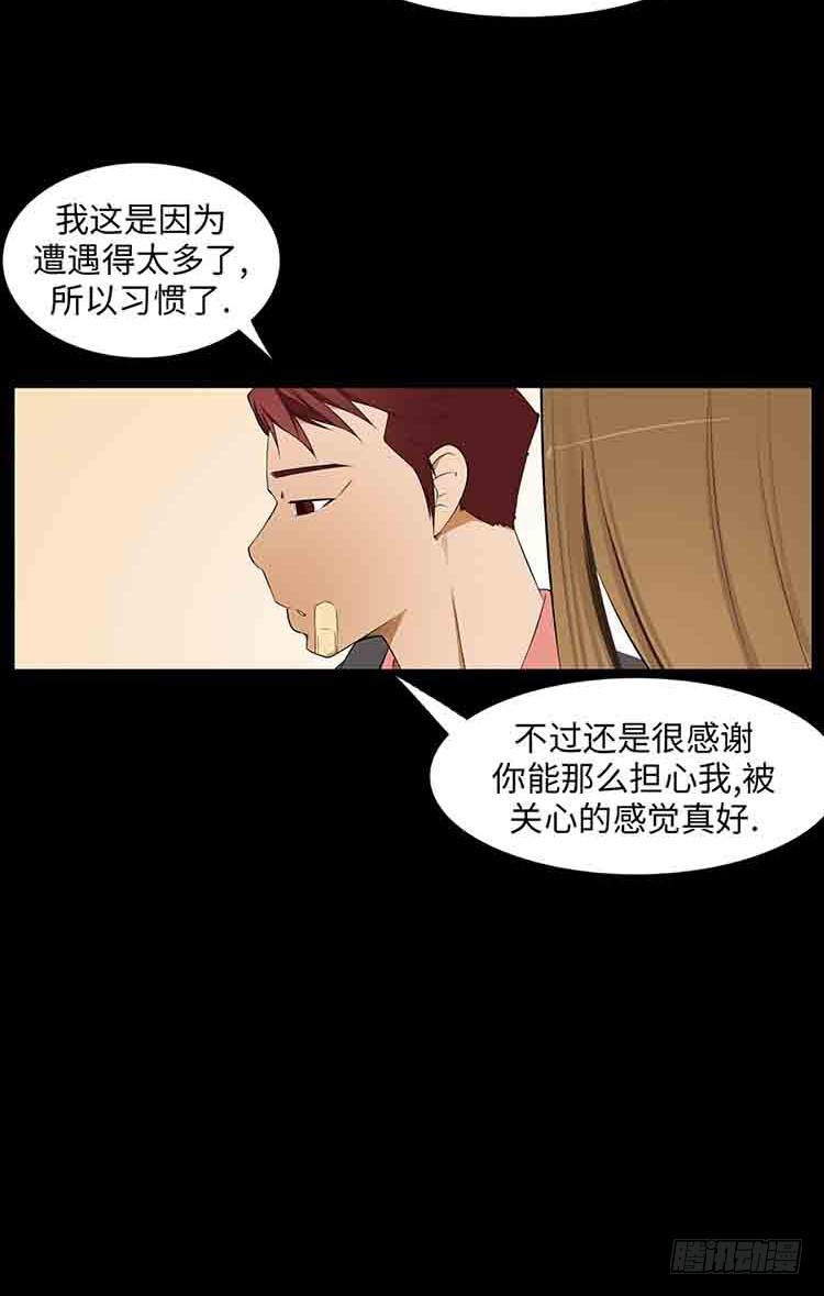 18 家人(1/2)-第18话