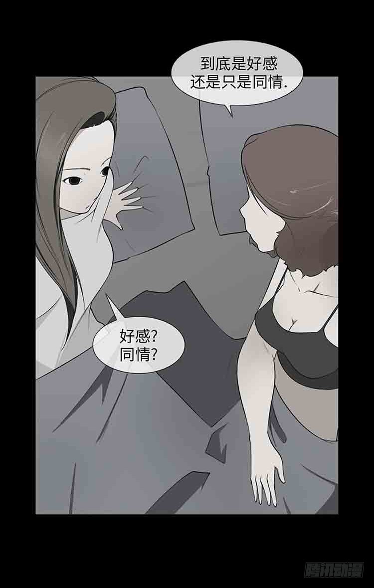 18 家人(1/2)-第18话